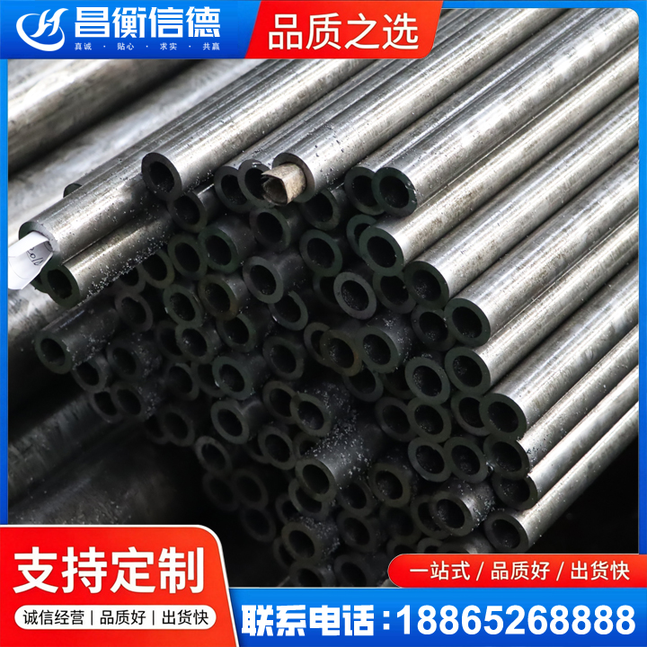 华州GCr15精密钢管