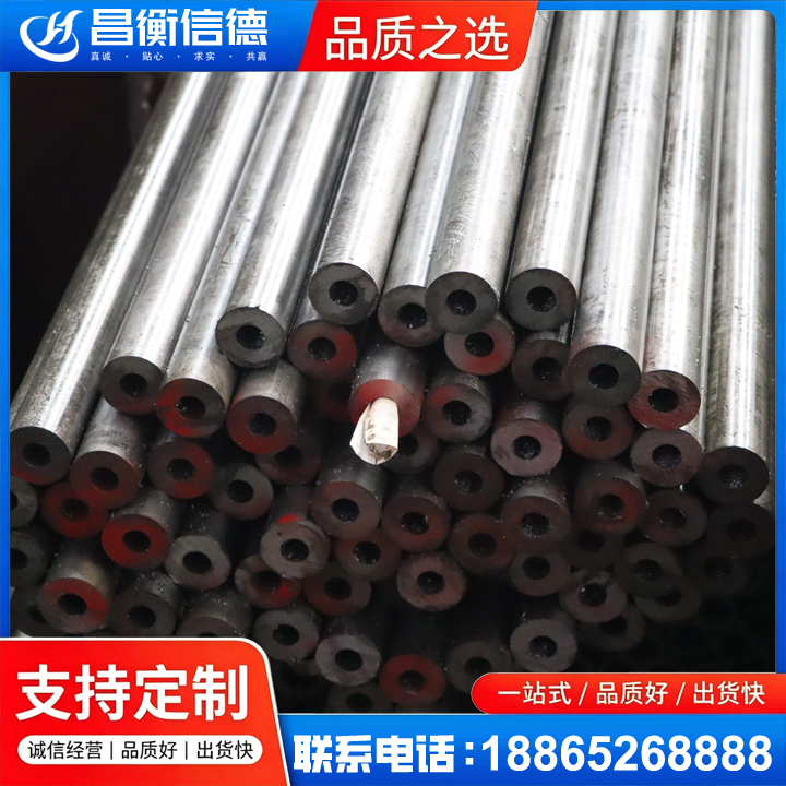 华州20#精密钢管