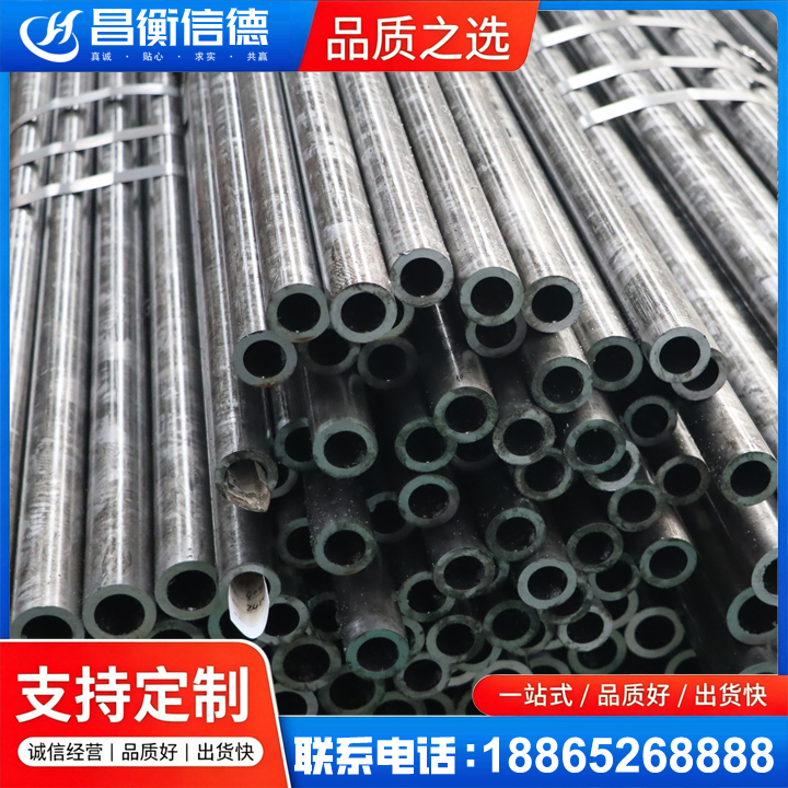 华州45#精密钢管